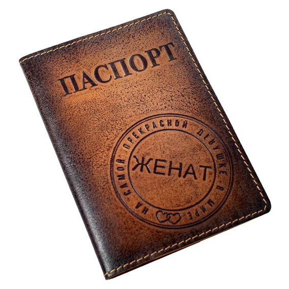 прописка в Саках
