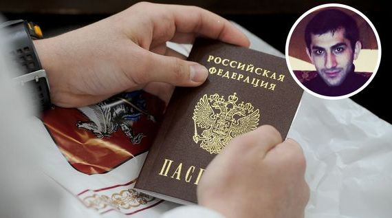 прописка в Саках